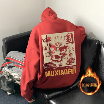 卫衣男款本命年衣服酒红色500g重磅加绒卫衣男款硬挺中国风本酒红色m