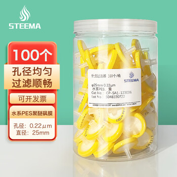 STEEMA斯蒂曼 针式过滤器 25mm 0.22μm水系PES聚醚砜膜 100个/桶 滤头针头微孔滤膜