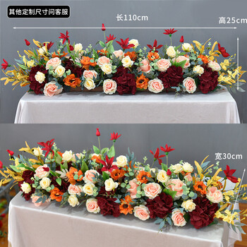 垂吊花艺讲座会议发布会桌花活动布置花艺绢花装饰定制款长度定制款