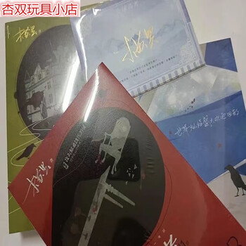 现货横排繁体笔签名版爱哟木苏里高考周边明信片高考通贩版签