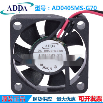 霸刚适用于AD0405MS-G70 全新精品ADDA 4010 5V 0.11A 散热风扇