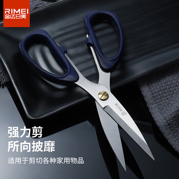金达日美家用剪刀手工剪不锈钢大号办公剪刀裁缝剪线头剪淬火剪锋利防锈 - 4