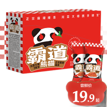 卫龙霸道熊猫地道正宗麻辣辣条 320g小麻小辣盒装麻辣零食大礼包 小麻小辣 | 20小包 | 320g