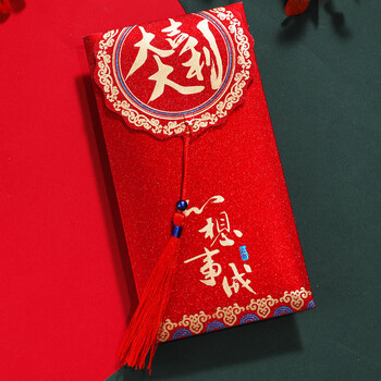 旭杉斯龙年红包2024创意压岁钱大号福字通用万元利是封个性流苏大吉