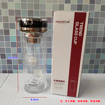 华象双层玻璃杯便携隔热家用水杯茶水分离泡茶杯定制车载大容量2162