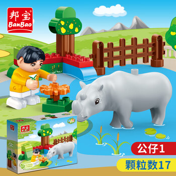 颗粒积木动物长颈鹿大象熊猫儿童玩具礼物 纸盒装-犀牛谷9568(17颗粒