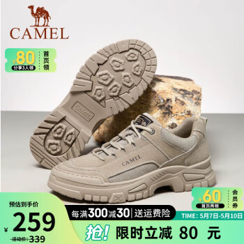 CAMEL骆驼男鞋季新款增高休闲鞋徒步登山鞋户外工装鞋 GE12237125沙色 41