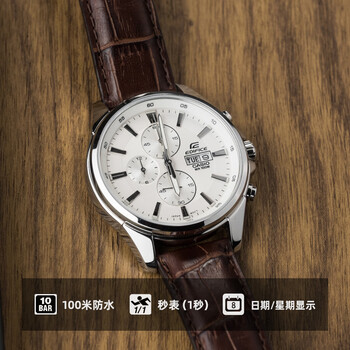 卡西欧casio手表男士edifice限量版海洋之心防水石英表efb5091efb509