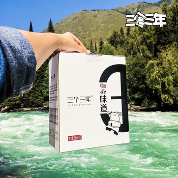 三个三年新疆纯牛奶天山雪200ml12盒整箱无新鲜牛奶儿童全脂216盒是18