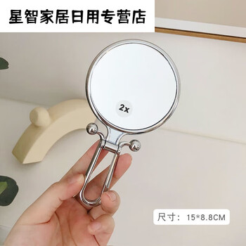 10倍5倍放大小圆镜折叠化妆镜梳妆镜手柄镜便携镜子银色一面可放大2倍