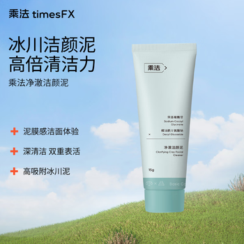 美妆护肤>男士面部护肤>套装/礼盒>乘法>乘法乘法1号祛痘精华官方apg