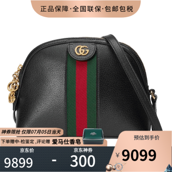 古驰gucci奢侈品女包图片