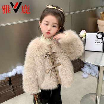 雅鹿女童冬季皮草大衣新款洋气儿童加厚保暖环保外套时髦女孩冬装衣服