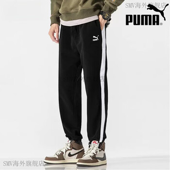 彪马puma长裤男裤2024新款男士裤子宽松休闲运动裤53522953522901经典