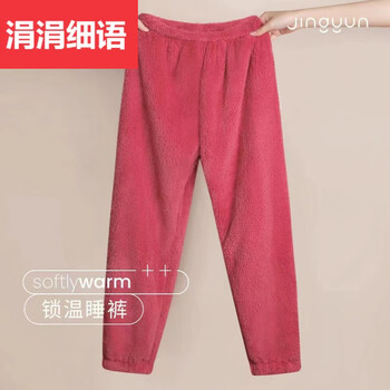 涓涓细语草莓熊睡衣玉桂狗睡袍珊瑚绒加厚长款浴袍家居服可爱学生套装