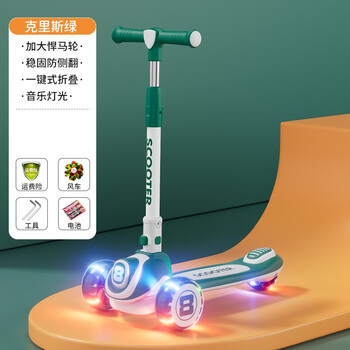 五羊五羊儿童滑板车1一36一12岁大童三合一折叠平衡初学者宝宝新款儿