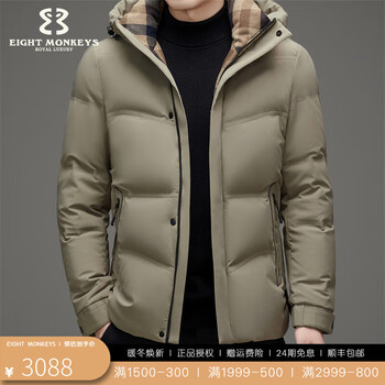 八只猴子eightmonkeys品牌羽绒服男新款冬季男士保暖白鸭绒加厚连帽