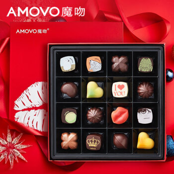 魔吻（AMOVO）巧克力礼盒生日520情人节礼物比利时进口原料零食糖果送男友女友