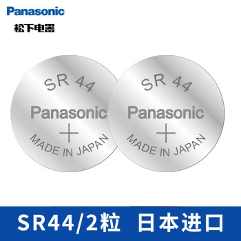 松下（Panasonic）SR44/357手表电池/游标卡尺电池日本进口氧化银纽扣/相容型号357/D357H/SG13/G13/GPS76E 2粒