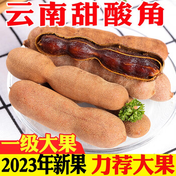 xywlkj甜酸角云南特产西双版纳孕妇吃的酸零食孕期罗望子酸角果脯干带