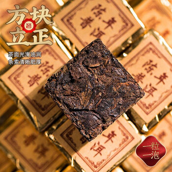小茶日记普洱小金砖普洱茶叶浓香普洱茶熟茶砖茶云南陈年小金砖礼盒装