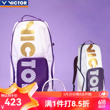 威克多（VICTOR）新品胜利羽毛球包双肩大容量戴资颖紫金 BR3825TTY亮白/中紫色 无规格