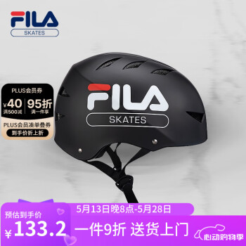 斐乐FILA头盔轮滑滑板车专业滑板头盔安全帽成人儿童头盔黑色S码