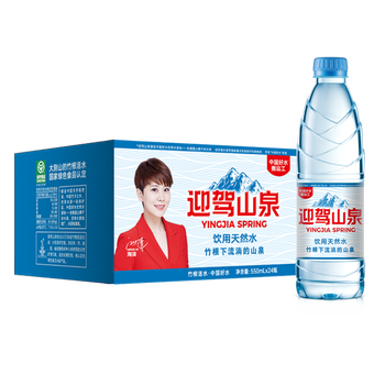 迎驾山泉yingjiaspring剐水饮用天然活泉竹根水550ml24瓶整箱24瓶整箱