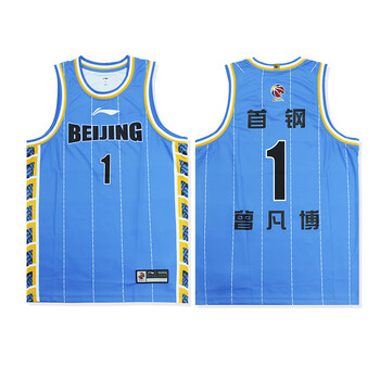 李宁篮球服cba北京首钢队曾凡博球衣男运动比赛服无袖背心aays643北京