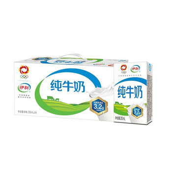伊利4月伊利纯牛奶250ml24盒整箱现货无菌砖早餐营养 4月新纯牛奶250
