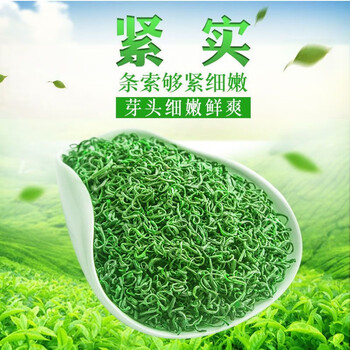 赣南人恩施硒茶茶叶2024新茶明前浓香高山耐泡茶绿茶叶500g750g到手共