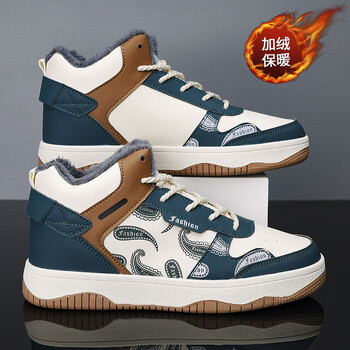 elgk季休冬季特大码男棉鞋加绒高帮鞋46防水国潮板鞋47保暖休闲运动鞋