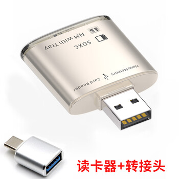 适用于华为nm卡读卡器nano memory card内存卡usb3.