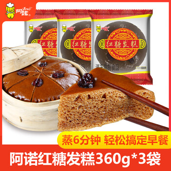 eoagx阿诺红糖发糕龙游发糕正宗红枣糕加热即食早餐馒头蒸煮半成品