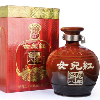 女儿红窖藏八年绍兴酒5kg整坛装礼盒八年陈花雕酒10斤坛装5l1坛礼盒装