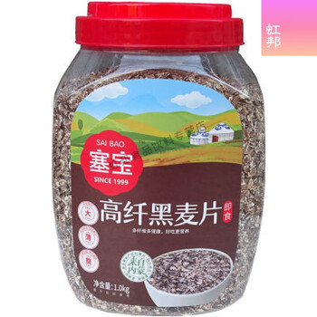 红允高纤黑麦片1000g罐装内蒙特产早餐冲饮免煮赛宝即食1000g