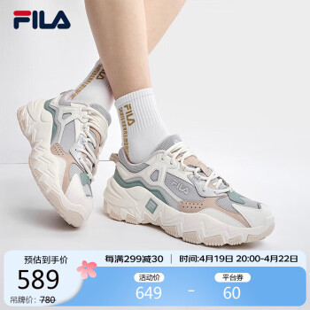 FILA 斐乐官方掠夺者2女鞋跑步鞋2024老爹鞋时尚复古运动鞋