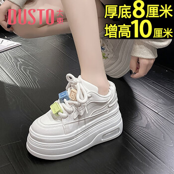 大东小白鞋女新款超火厚底松糕高级感休闲小个子内增高老爹鞋白色6