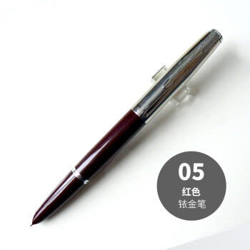 永生老型号钢笔613金笔学生练字利器恢复生产人气产品 05深红色 0.5mm