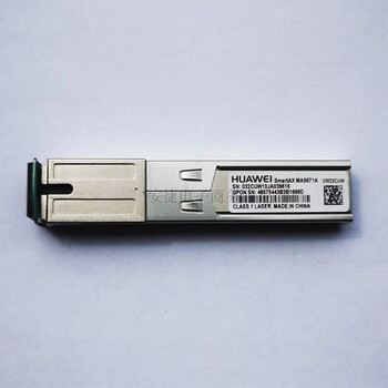 ma5671a 猫棒 2.5g 光猫棒gpon 乳白色华为猫棒1个起拍