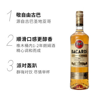 莫吉托基酒750ml进口洋酒 1ml 1盒 #1#【图片 价格 品牌 报价】-京东