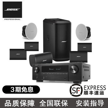 博士【包安装】博士/BOSE Professional 760 780家庭娱乐扬声器博士壁挂音箱音响 5.1 7.1 家庭影院 Professional 780套装 含影院功放