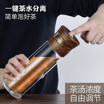 绿珠lvzhu 400ml玻璃杯双层防烫茶水分离男女士便携泡茶杯B656木纹