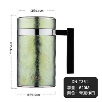 希诺(heenoor)希诺纯钛保温杯手柄泡茶杯礼品杯可定制