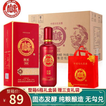 白水杜康浓香型52度白酒整箱浓香型纯粮食高粱酒500ml送礼礼盒装52度