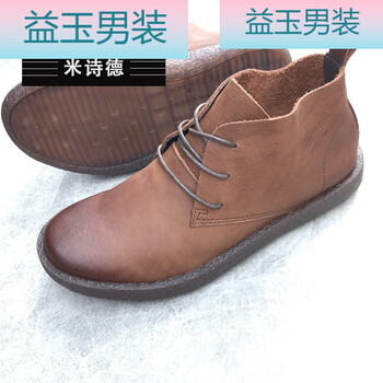 珂纷kefen软皮软底马丁靴高帮男鞋复古做旧牛筋马丁鞋春秋短靴棕色38