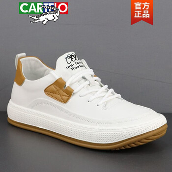 鞋靴>流行男鞋>男士休闲鞋>男士板鞋>卡帝乐鳄鱼(cartelo)>卡帝乐鳄鱼
