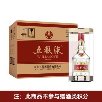 五粮液（WULIANGYE）第八代普五 52度浓香型白酒 500ml*6瓶 整箱原箱