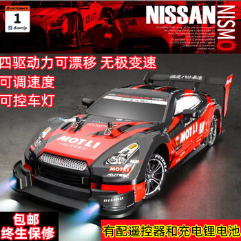 玩具乐器>遥控/电动玩具>遥控车>倩挥>倩挥专业rc遥控车漂移车四驱车
