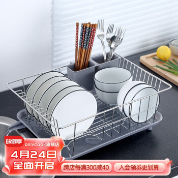 onlycook厨房碗架沥水碗碟架收纳架家用304不锈钢水槽碗筷置物架 单个